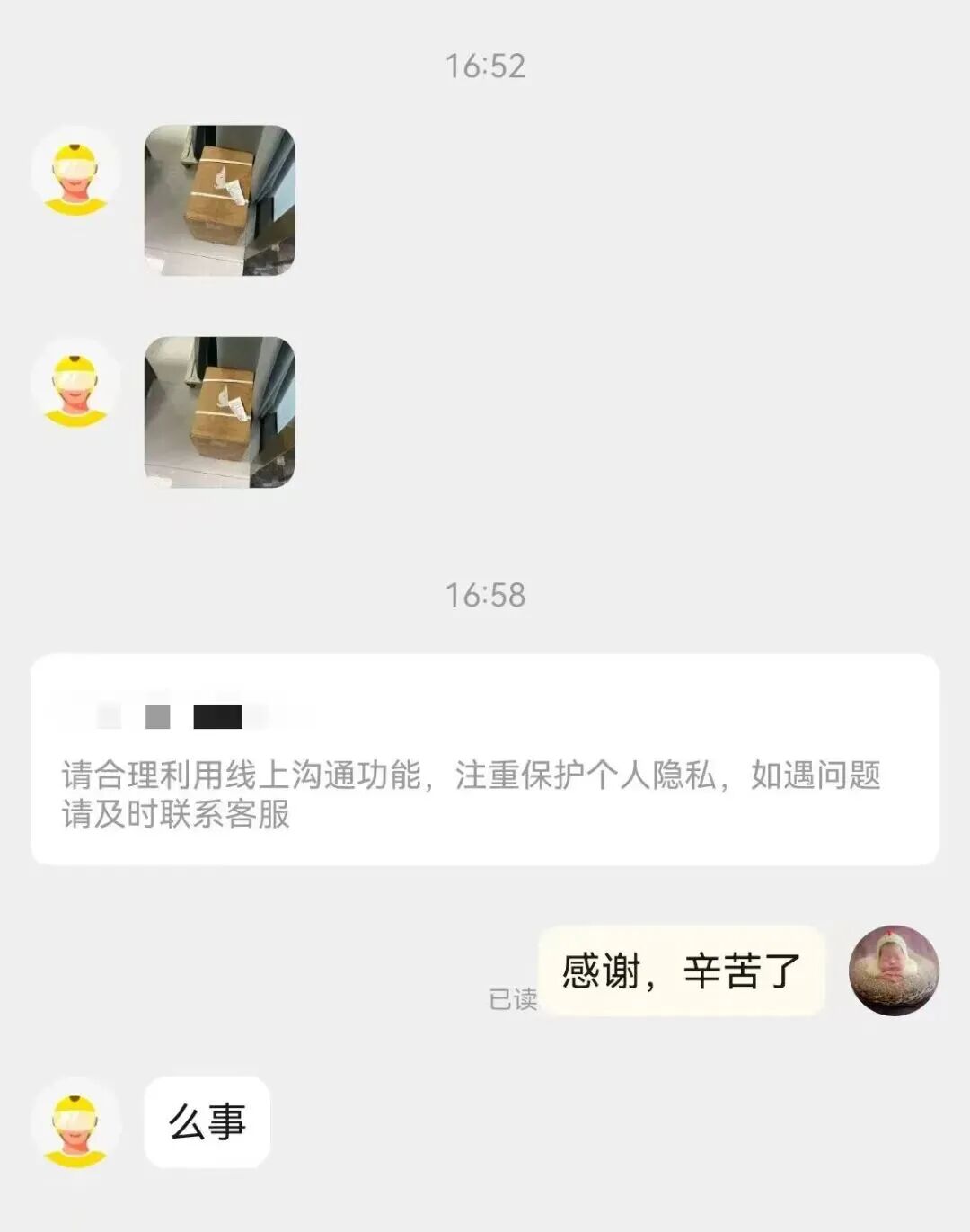 制氧机怎么接石家庄：让人心里暖暖的~一场不能缺氧的接力“赛跑”..._https://www.jmylbn.com_新闻资讯_第5张