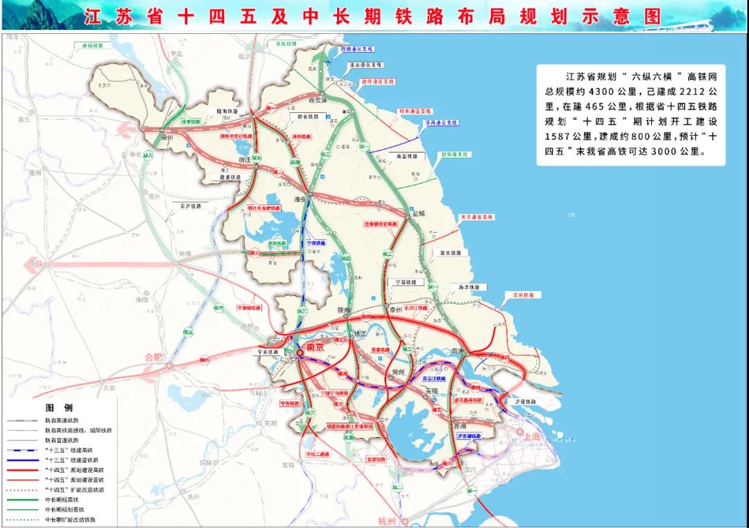 北沿江高铁路线规划图图片