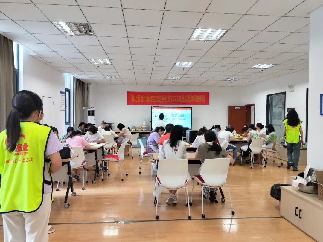 仙桃街道空港嘉园社区开办西点培训班，提高失业人员技能-首码网-网上创业赚钱首码项目发布推广平台