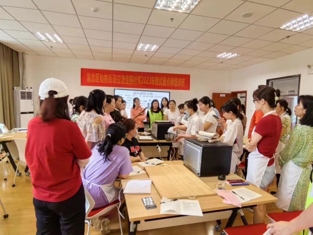 西点培训学校_培训西点学校哪家好_培训西点学校班