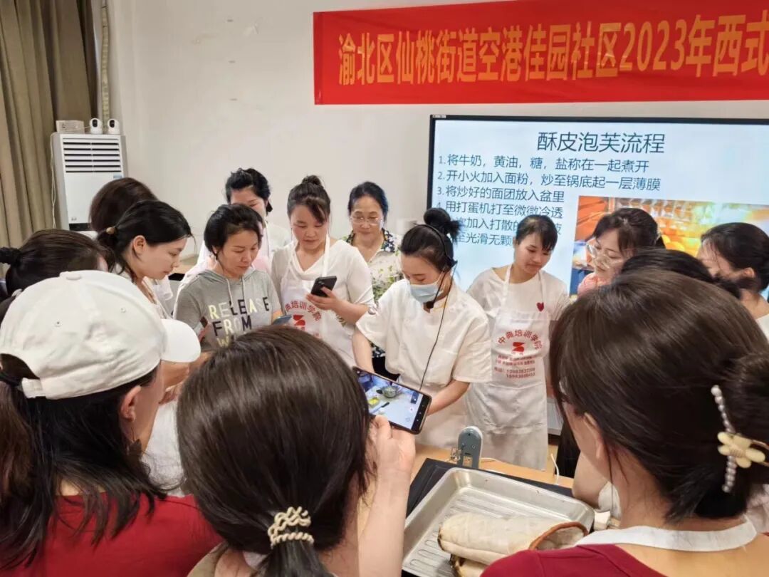 培训西点学校哪家好_西点培训学校_培训西点学校班