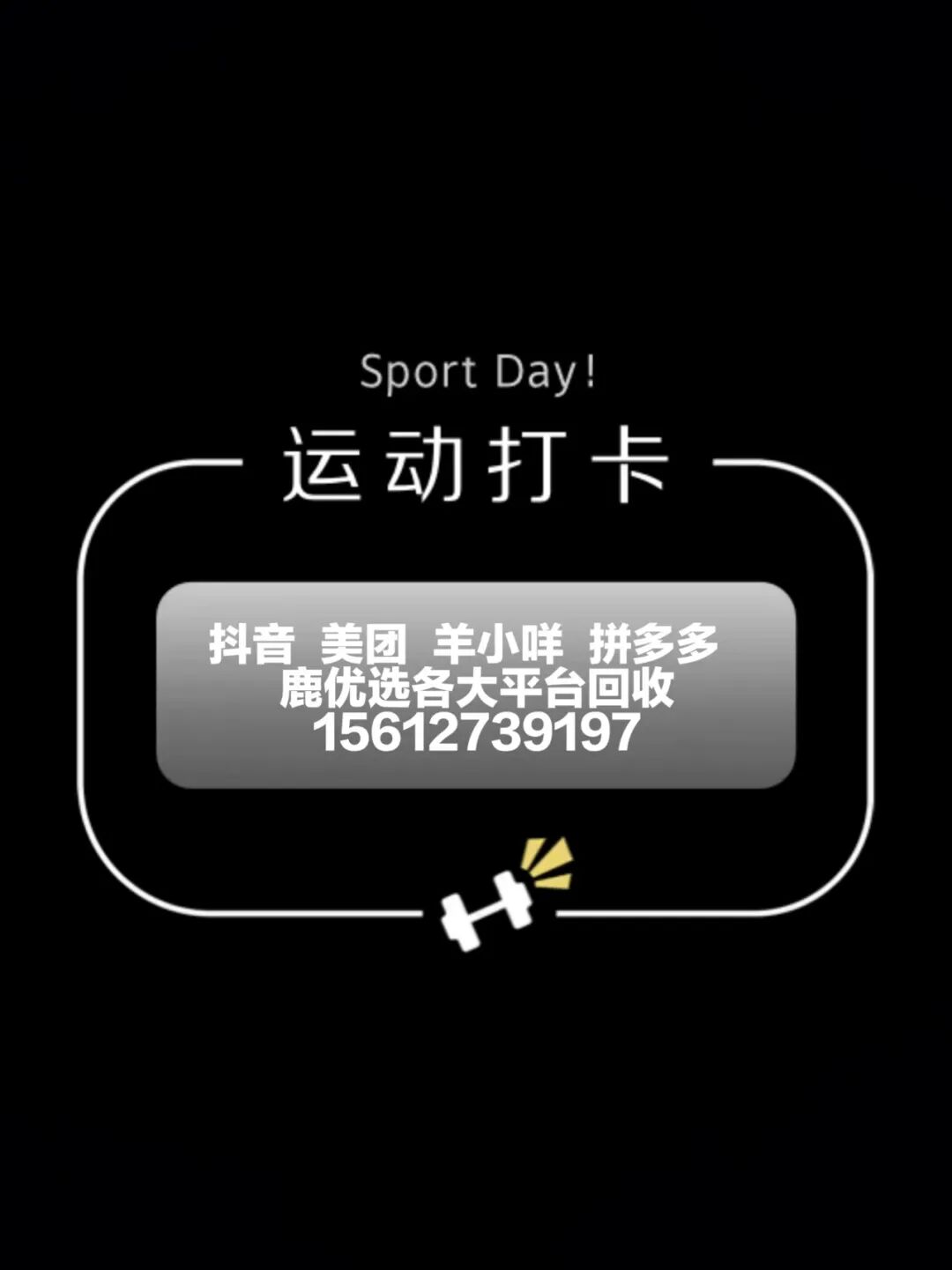 美团月付怎么提现到微信零钱