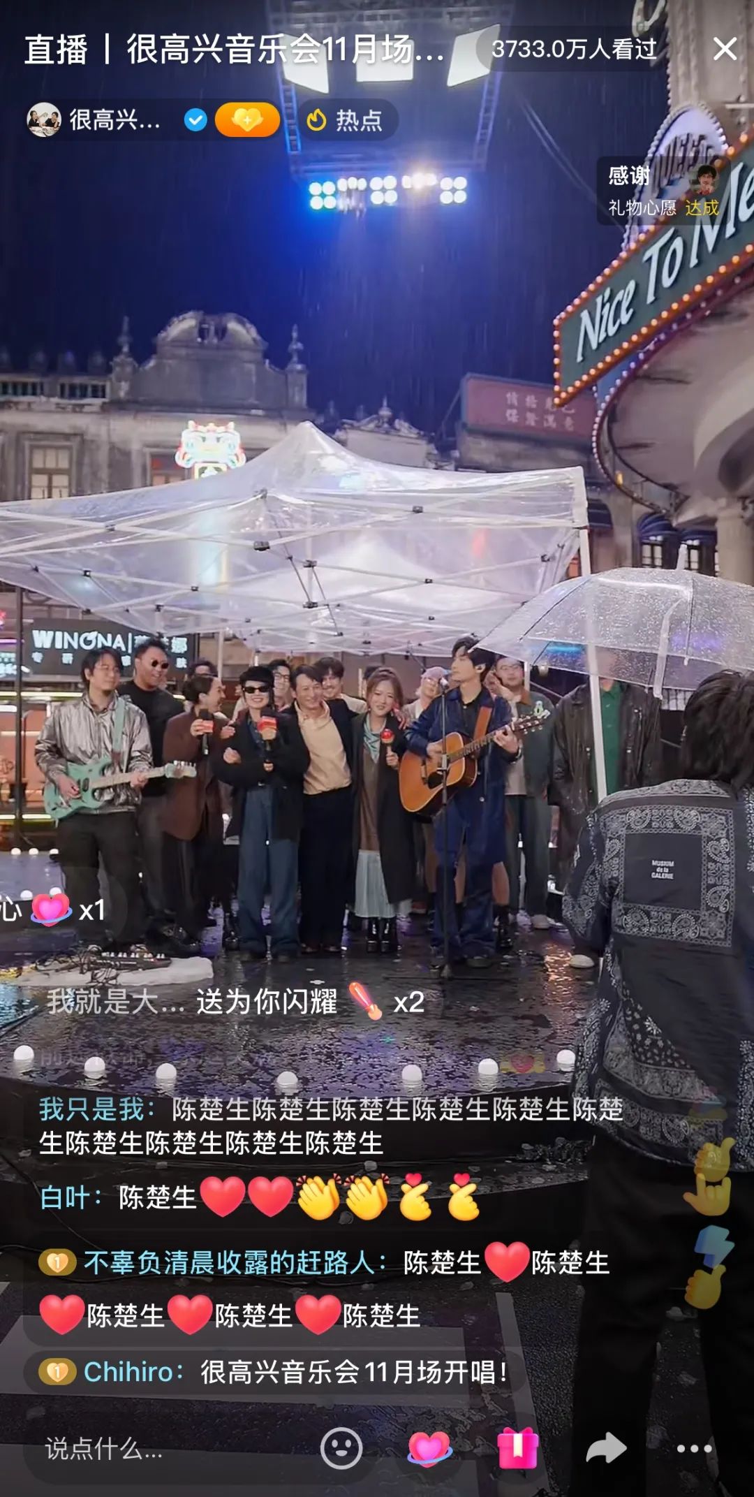 各地文旅在陈楚生抖音评论区团建,超3700万人次围观！周迅、陈楚生、周传雄……明星大..