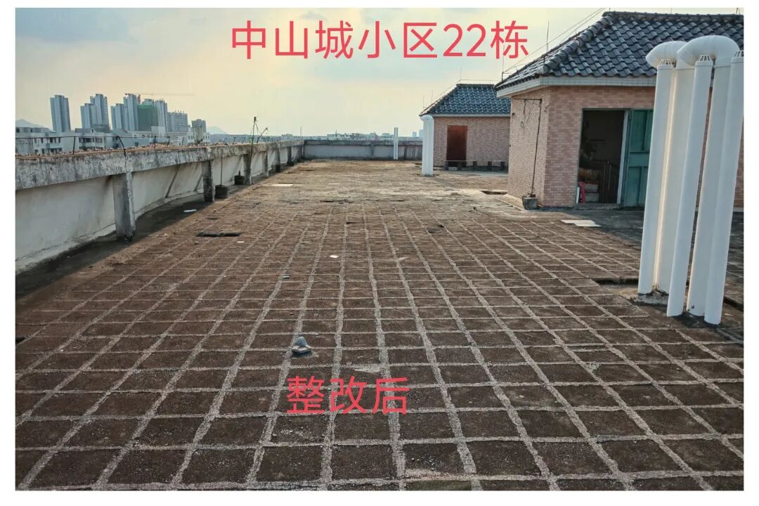 整改后5.jpg