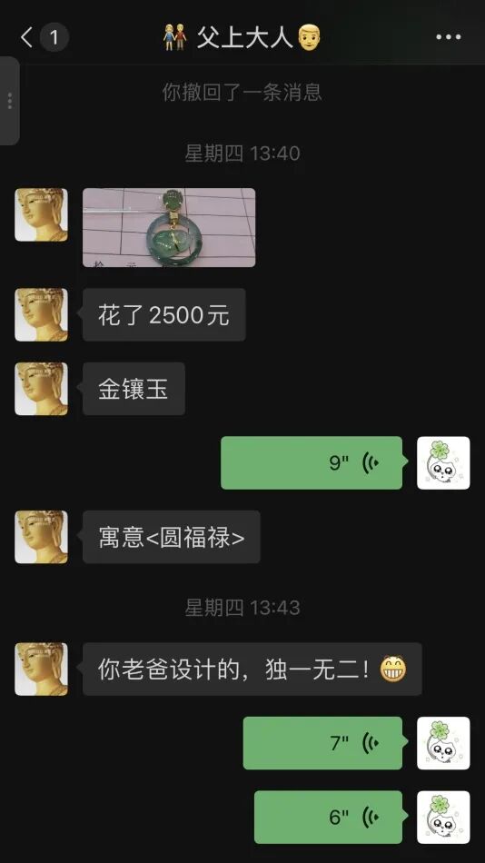 微信图片_202506101016172.jpg