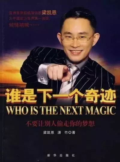 赖彩云与满星云集团_满星云集团最新消息_猛料！云数贸背后的骗局，云家人们被坑惨了！