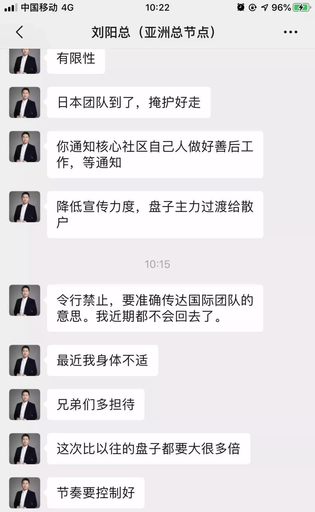 满星云集团最新消息_猛料！云数贸背后的骗局，云家人们被坑惨了！_赖彩云与满星云集团