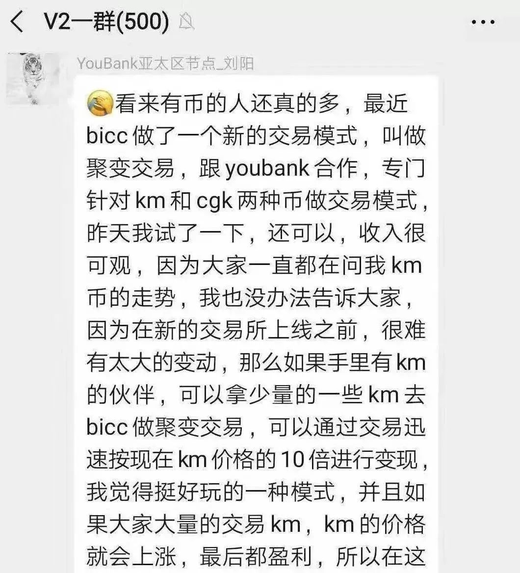 满星云集团最新消息_赖彩云与满星云集团_猛料！云数贸背后的骗局，云家人们被坑惨了！