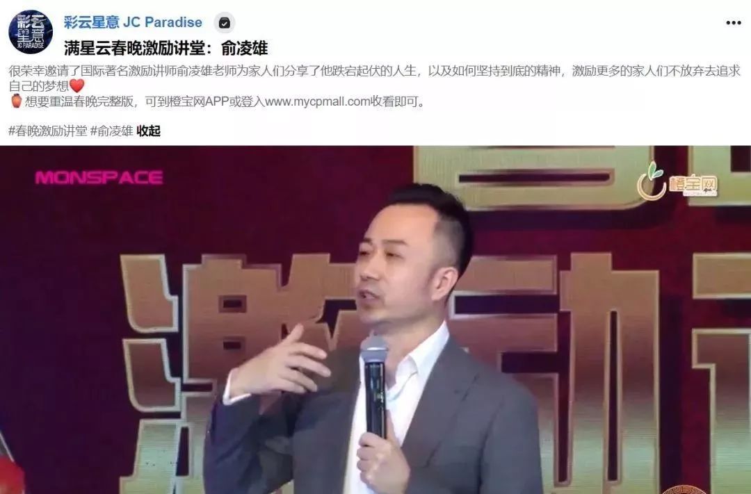 赖彩云与满星云集团_猛料！云数贸背后的骗局，云家人们被坑惨了！_满星云集团最新消息