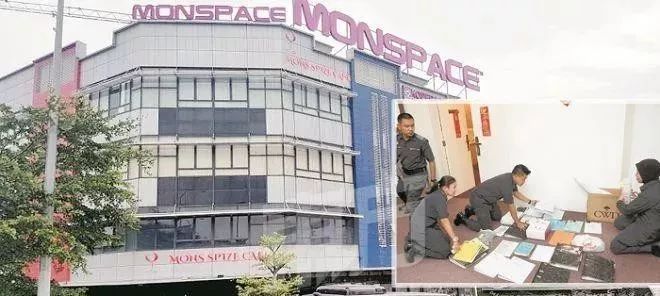 猛料！云数贸背后的骗局，云家人们被坑惨了！_赖彩云与满星云集团_满星云集团最新消息