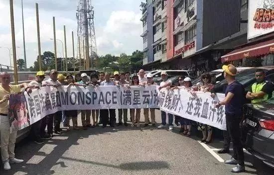 猛料！云数贸背后的骗局，云家人们被坑惨了！_满星云集团最新消息_赖彩云与满星云集团