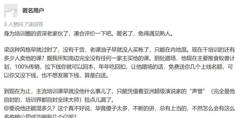 赖彩云与满星云集团_满星云集团最新消息_猛料！云数贸背后的骗局，云家人们被坑惨了！