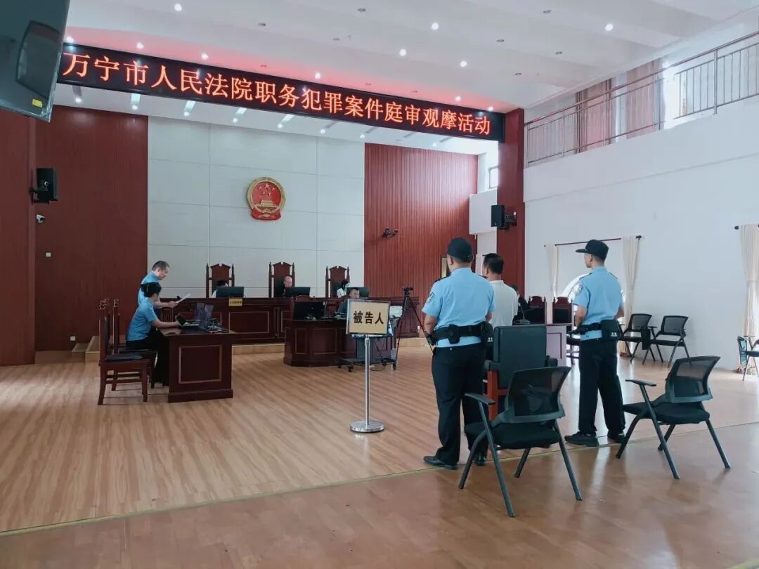 挪用公款50万!万宁一名干部公开受审