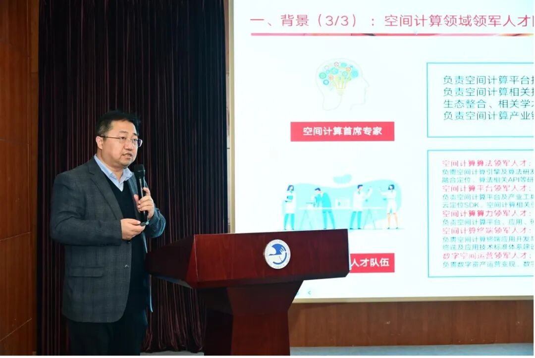 北京邮电大学-中电万维空间计算联合实验室正式揭牌成立