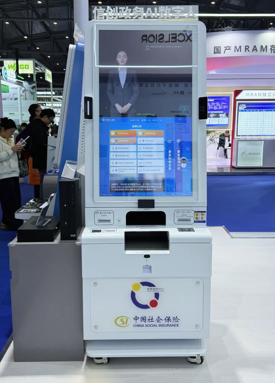 微信图片_20260313165737_149_382.jpg