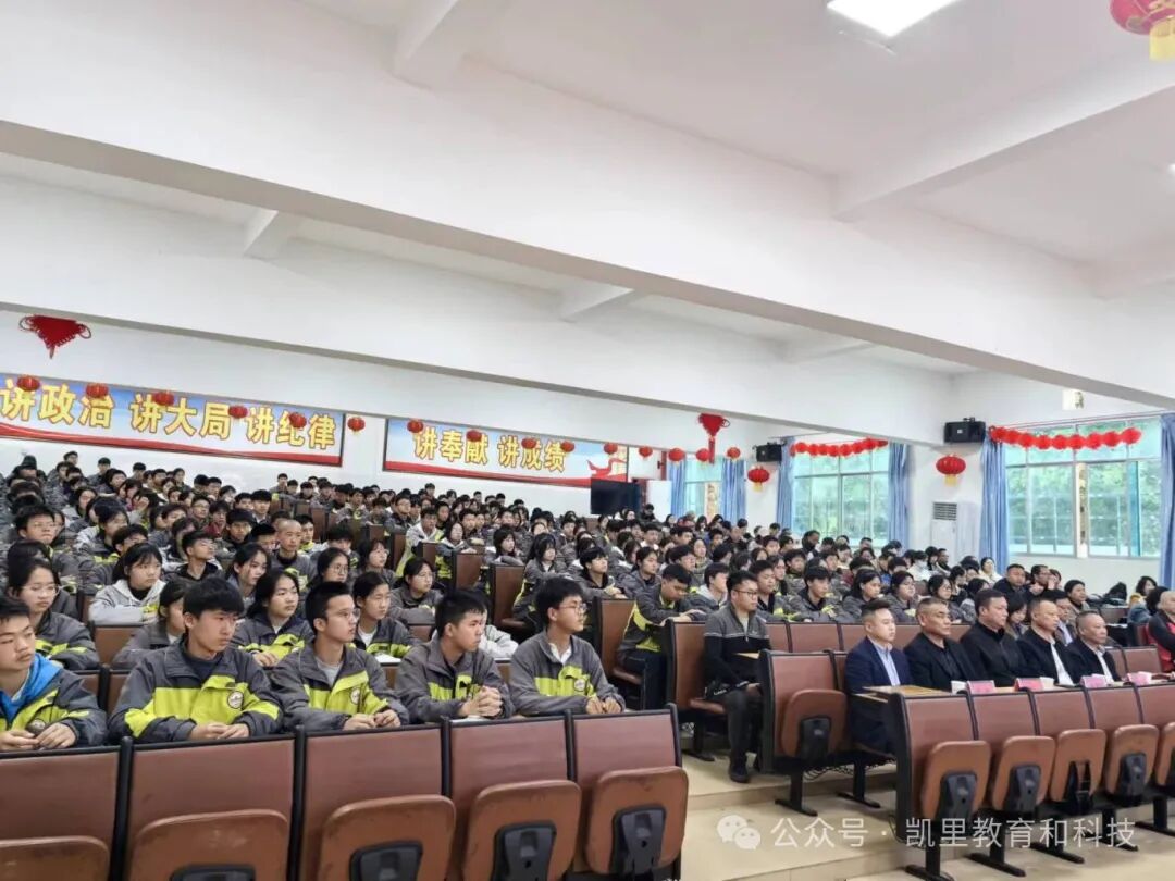 凯里一中与凯里市第一初级中学签订高初衔接试点校协议