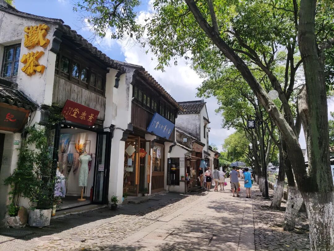 走,去苏州平江路