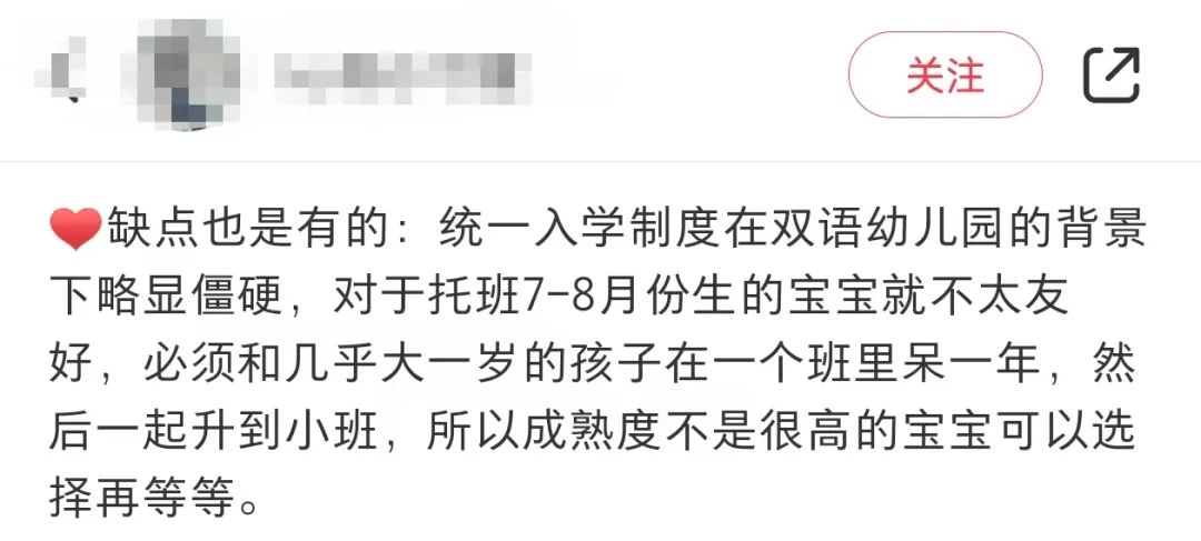aja幼儿园