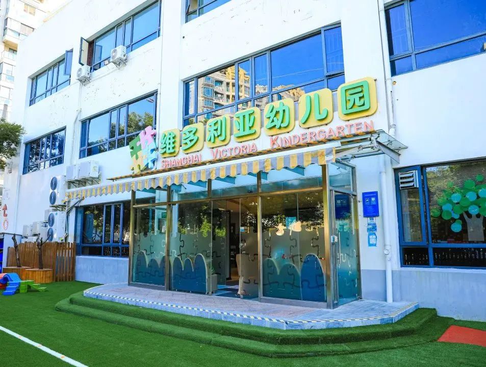 aja幼儿园