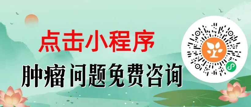 肿瘤到哪个医院看？权威推荐，科学治疗方案，带瘤生存可以多久