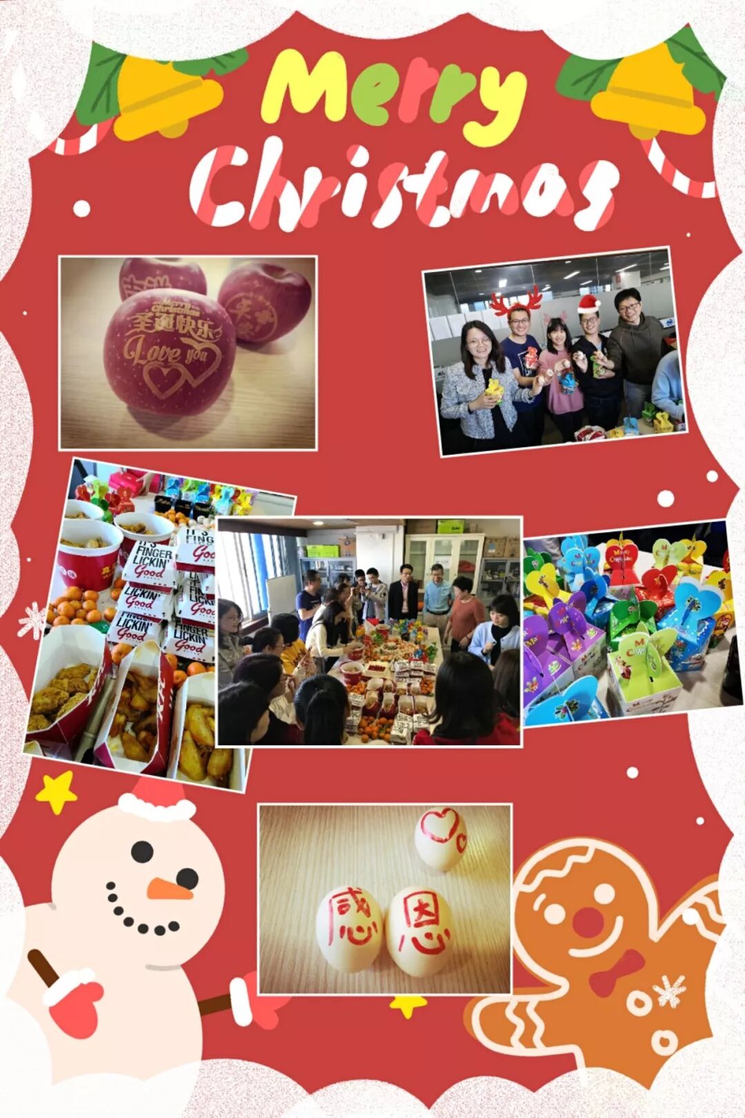 微信图片_20240620172419