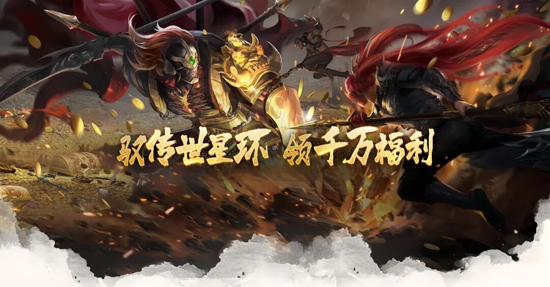 金装裁决之传世无双：元神觉醒与裁决共鸣实战手册