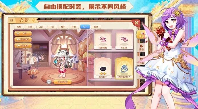 永恒岛高清重制版攻略：生活技能日入千金和时装属性搭配秘籍