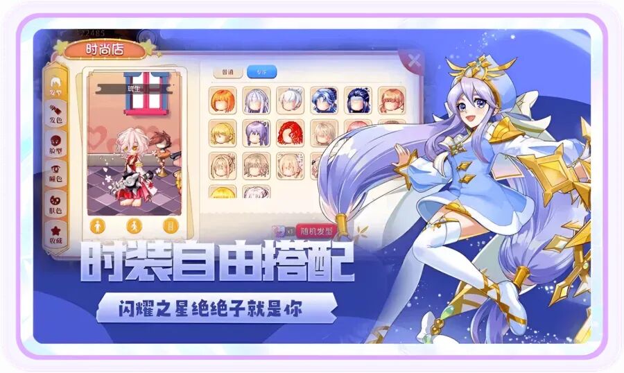 永恒岛高清重制版攻略：生活技能日入千金和时装属性搭配秘籍