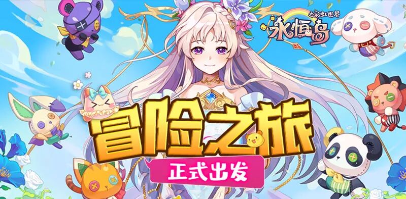 永恒岛高清重制版官网：新手职业选择的避坑指南