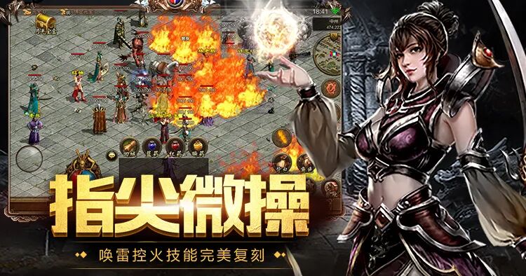 金装裁决之传世无双官方网站下载｜装备附魔与符文搭配进阶指南