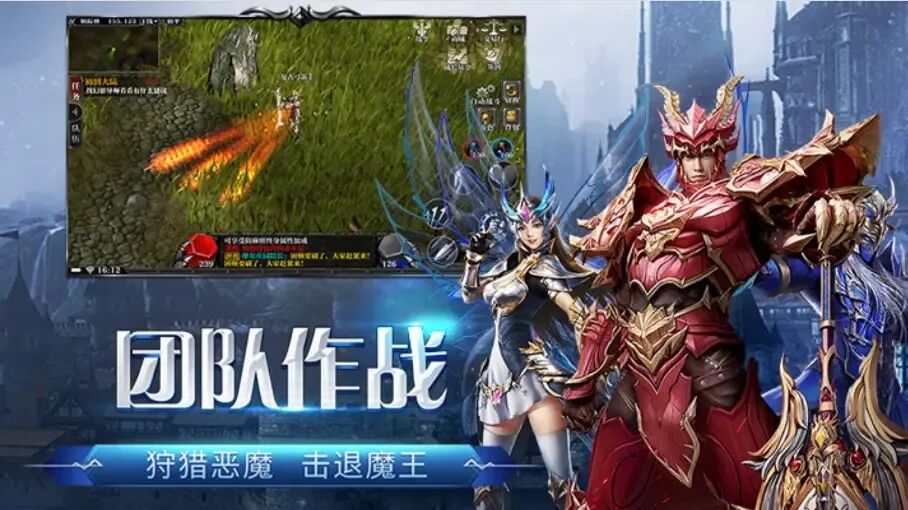 荣耀出征官网：转生系统与翅膀养成的进阶全攻略