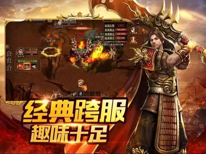 传世无双之金装裁决：BOSS刷新时间表与蹲点秘籍