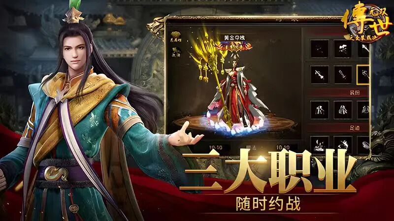 金装裁决传世无双官方网站下载｜职业进阶与副本制胜全手册