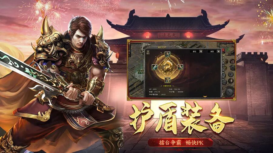 传世无双之金装裁决官网：元神合击版新手逆袭全攻略