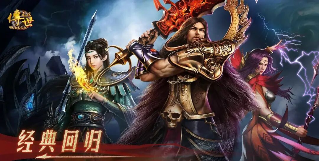 金装裁决之传世无双官网：零氪玩家三个月战力破百万的奇迹