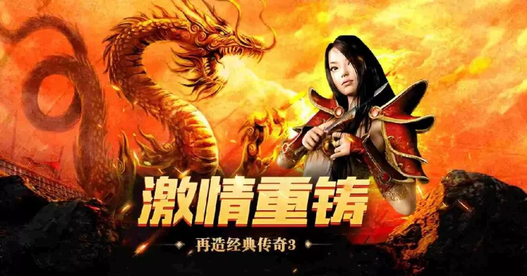 义战龙城3D手游官网：行会攻沙和世界BOSS争夺全攻略