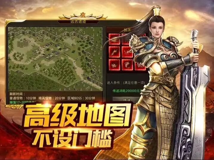 传世无双金装裁决活动攻略：落霞夺宝与异界乱斗，奖励拿到手软