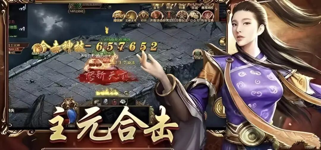 传世无双之金装裁决攻略：沙巴克攻城与行会争霸全揭秘