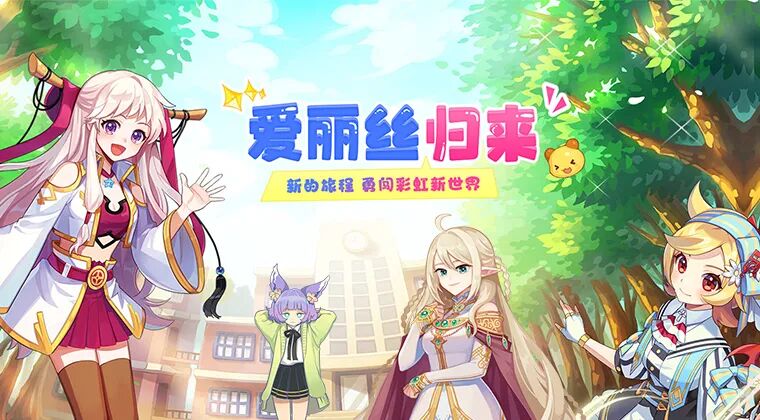 永恒岛高清重制版攻略：宠物觉醒和装备洗练全解析