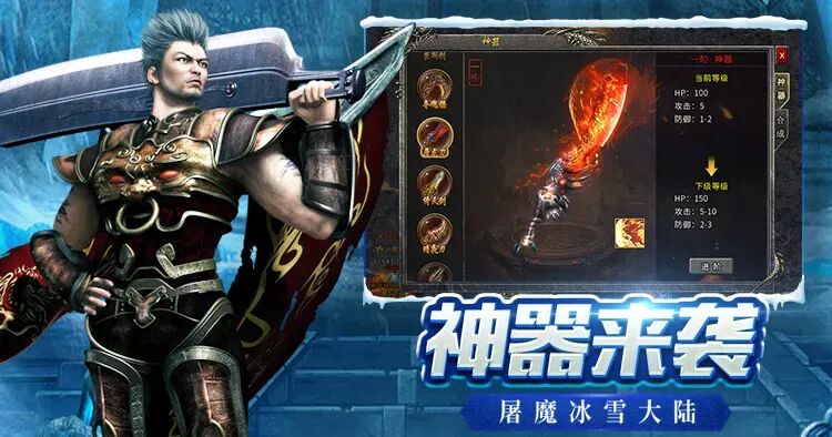 冰雪传奇点卡重制版攻略：新手常见误区与避坑指南