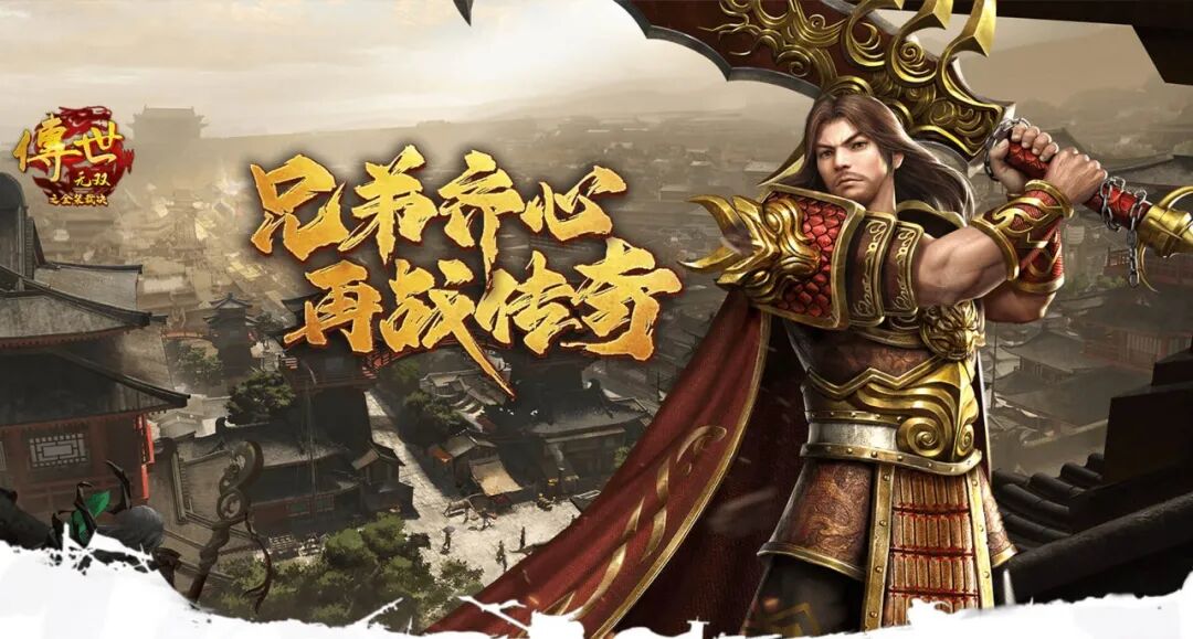 金装裁决之传世无双官网：零氪玩家三个月战力破百万的奇迹