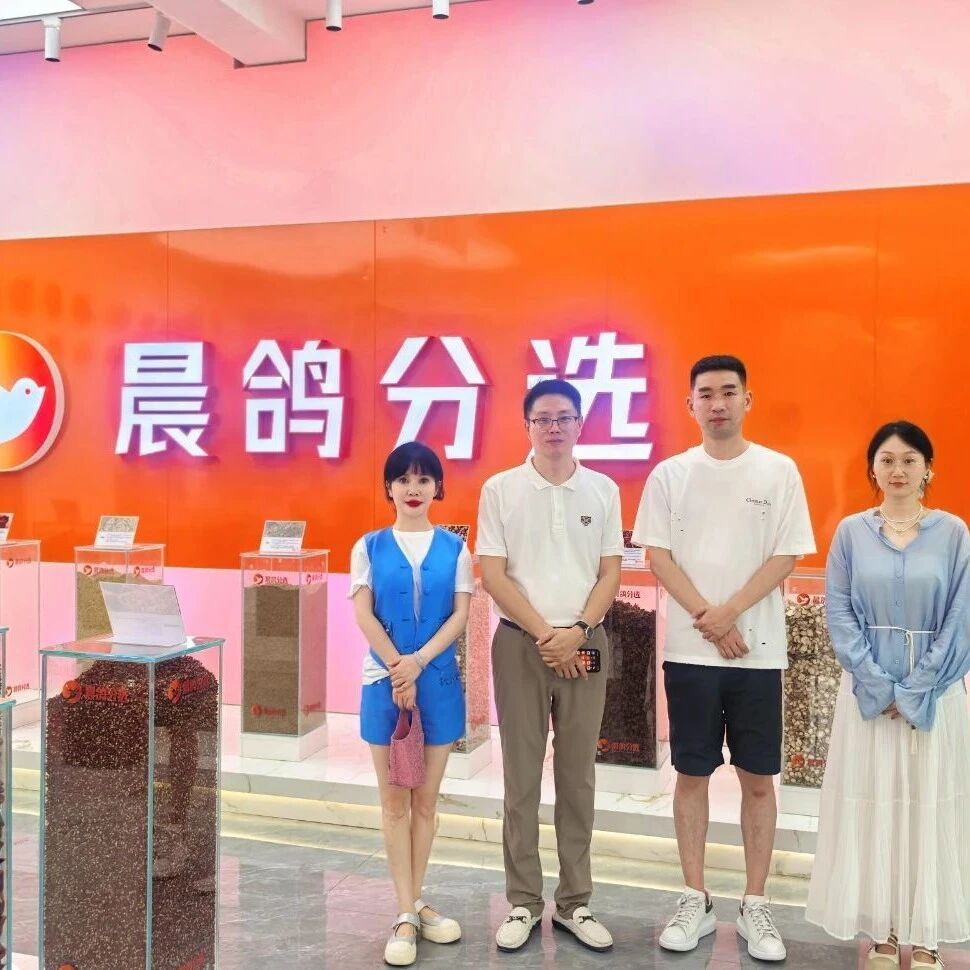 重庆市巴南区青年企业家商会