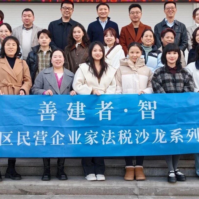 重庆市巴南区青年企业家商会