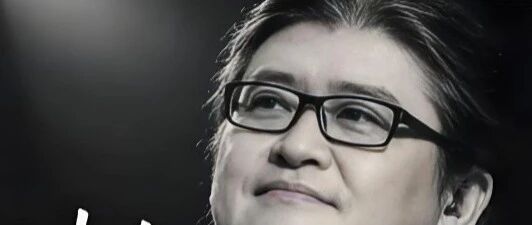 刘欢也走了:那个唱＂该出手时就出手＂的人,教会我什么叫通透