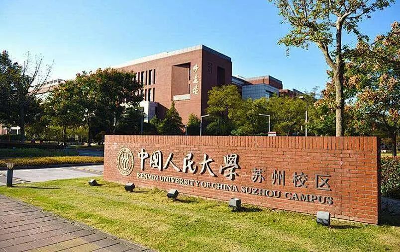 分校区:北京交通大学