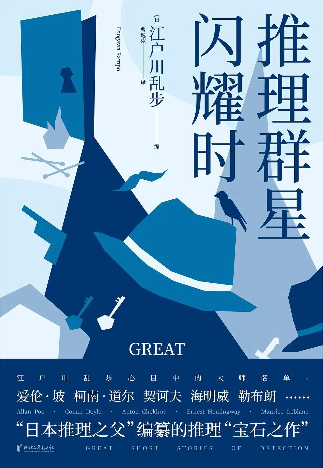 书单丨超过瘾的5部大部头小说,假期打发时间的佳选!