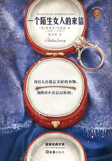 书单丨堪称神来之笔的5个小说结尾毕生难忘