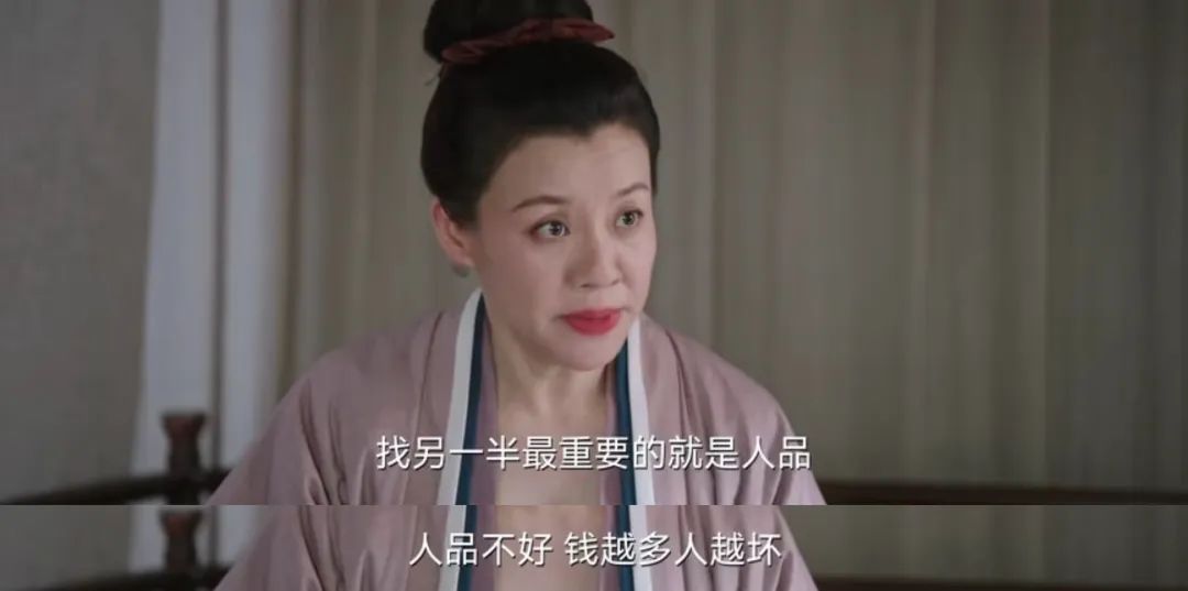 杜如玉和谁结婚了