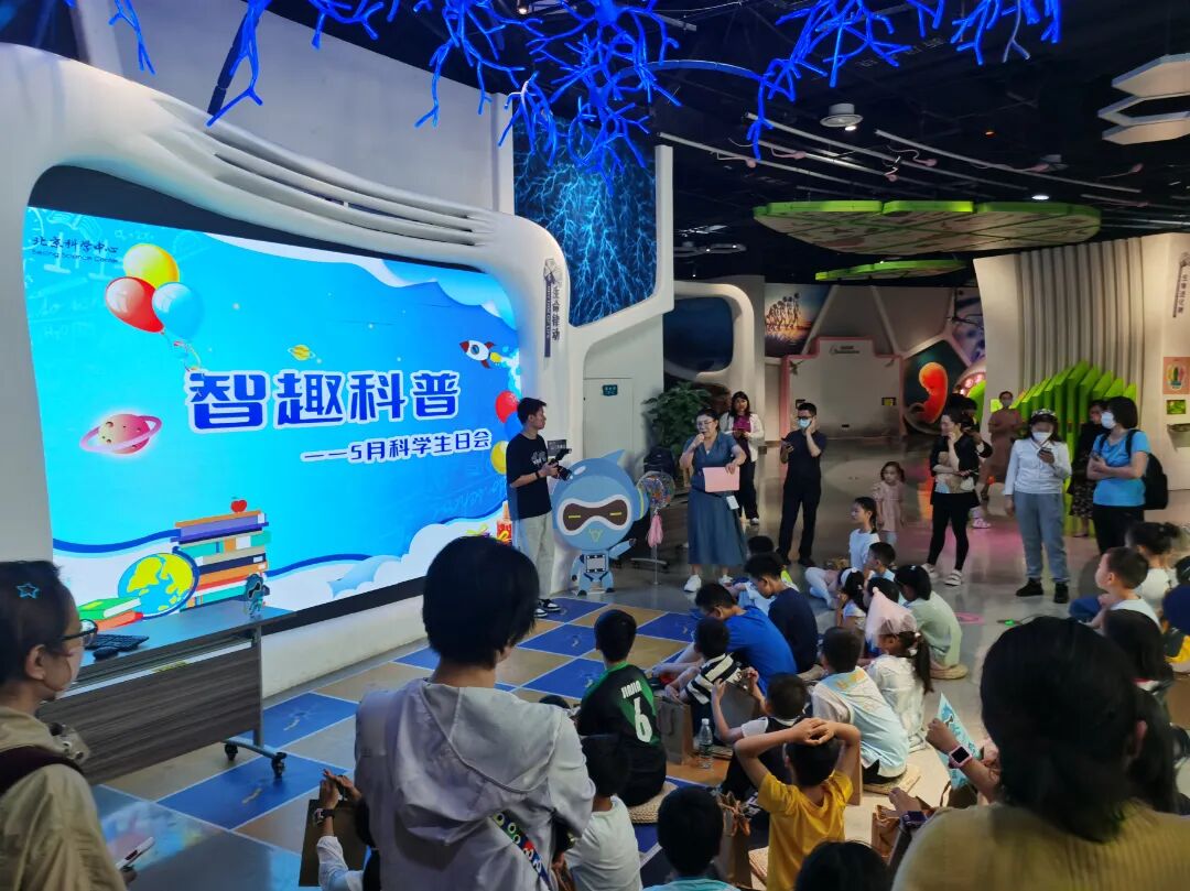 当科学周末碰上国际博物馆日