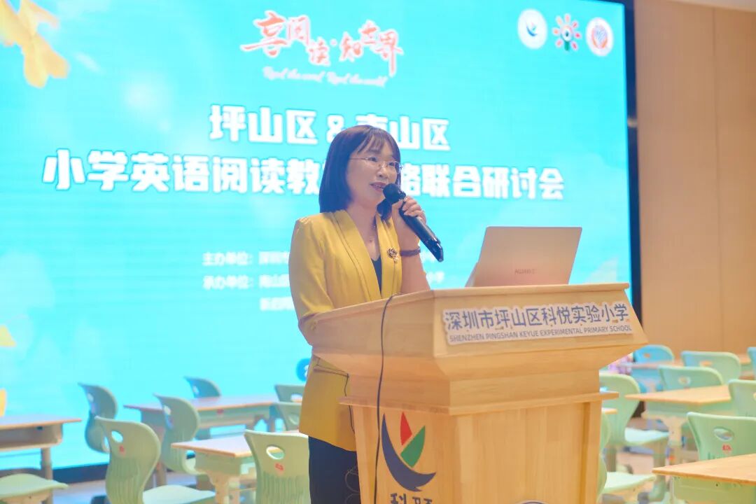 坪山区小学英语教研员吴耿霞老师总结发言